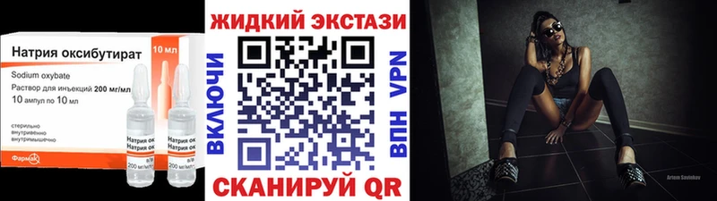 Бутират оксибутират  Циолковский 
