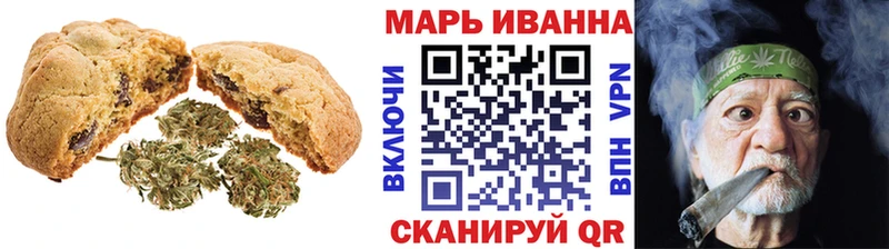 Canna-Cookies конопля ОМГ ОМГ зеркало Циолковский