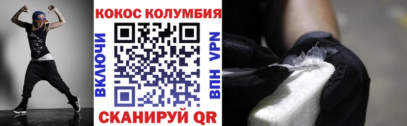 COCAIN Колумбийский  Циолковский 