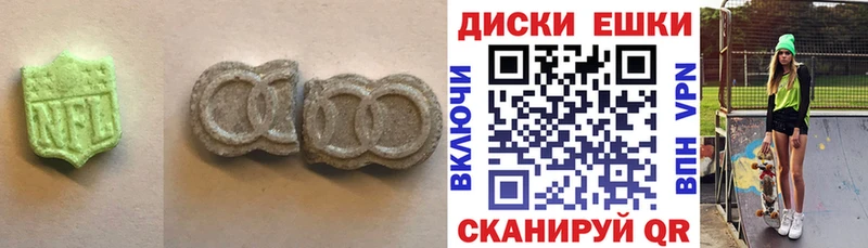 Ecstasy louis Vuitton  Циолковский 