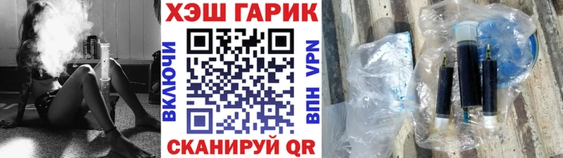 купить наркотик  Циолковский  Гашиш VHQ 