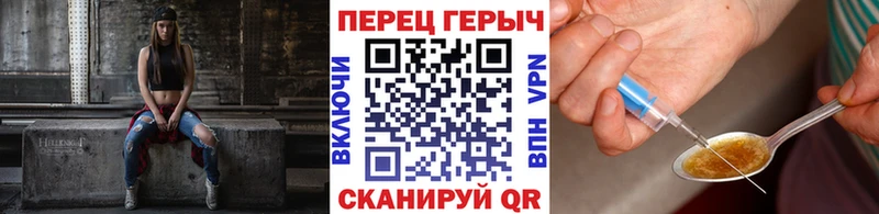 гидра онион  Циолковский  ГЕРОИН герыч 