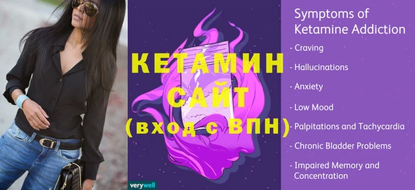 кокаин VHQ Ельня