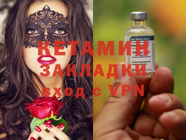 кокаин VHQ Ельня