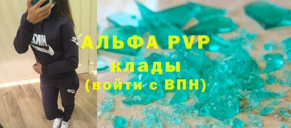 кокаин VHQ Ельня