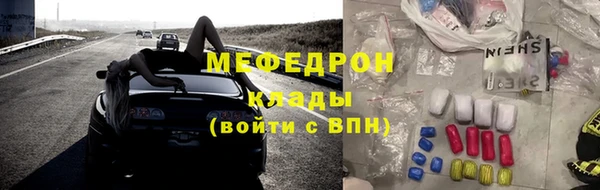 хмурый Елизово