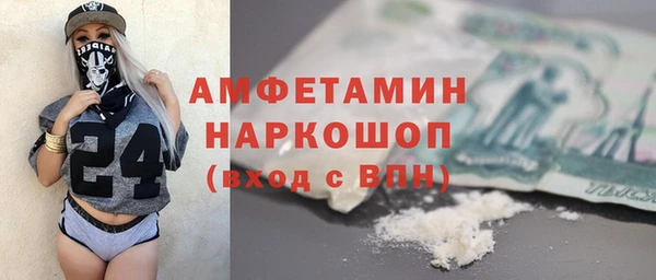 кокаин VHQ Ельня