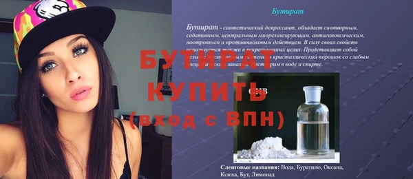 крисы Елабуга