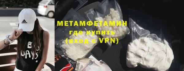 кокаин VHQ Ельня
