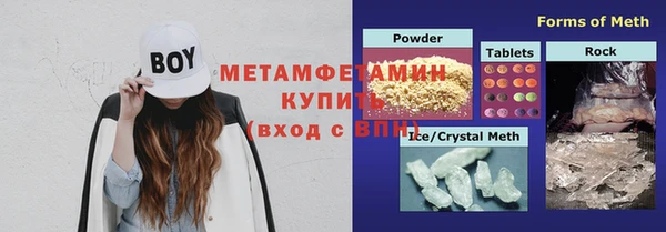 кокаин VHQ Ельня