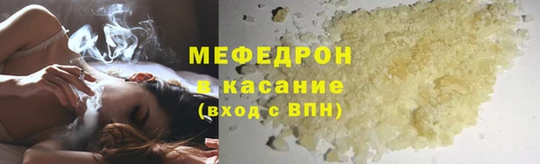 крисы Елабуга