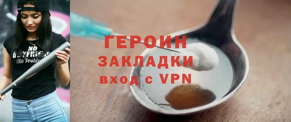 кокаин VHQ Ельня