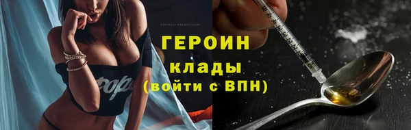 кокаин VHQ Ельня