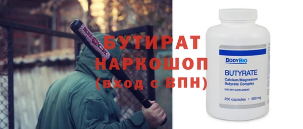 крисы Елабуга