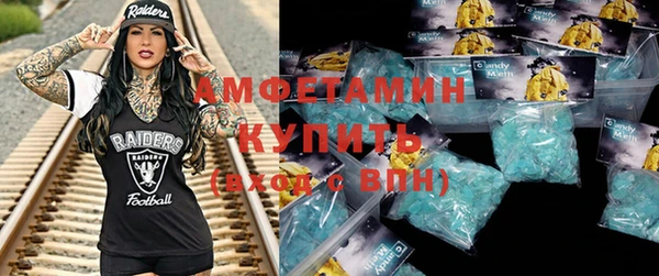 кокаин VHQ Ельня