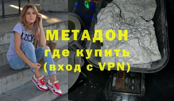 хмурый Елизово