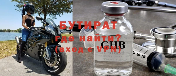 хмурый Елизово