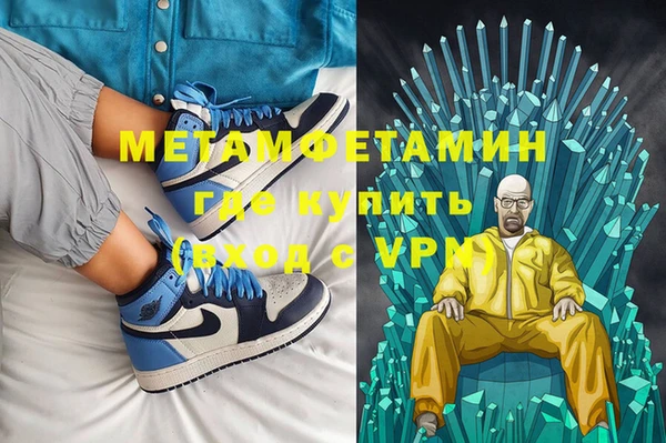 кокаин VHQ Ельня
