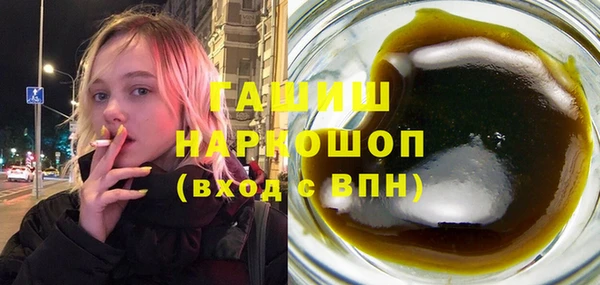 кокаин VHQ Ельня