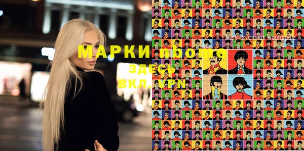 кокаин VHQ Ельня