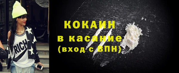 кокаин VHQ Ельня