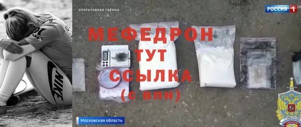 хмурый Елизово