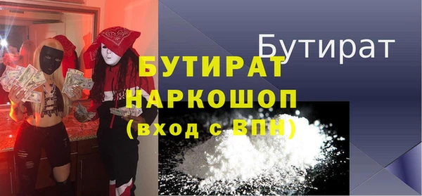 хмурый Елизово