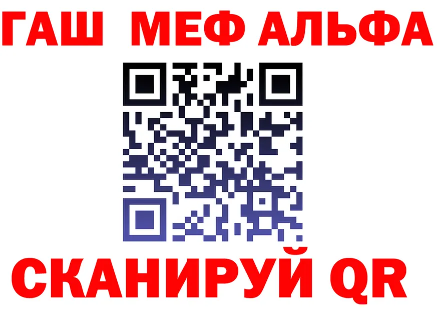 ТГК Wax tor площадка гидра Циолковский