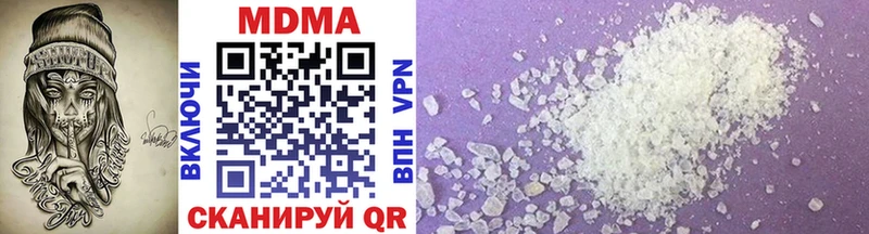 где купить   Циолковский  MDMA кристаллы 