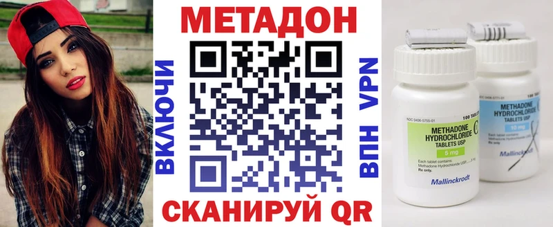 blacksprut tor  Циолковский  Метадон кристалл 