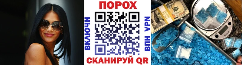 Первитин мет Циолковский