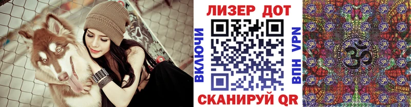 что такое   Циолковский  Марки 25I-NBOMe 1,8мг 