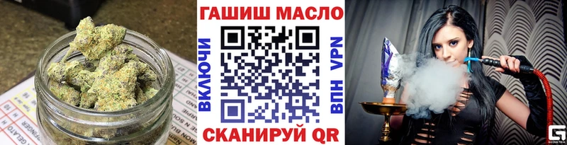 купить закладку  Циолковский  ТГК концентрат 